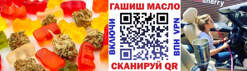 Еда ТГК марихуана  Владикавказ 