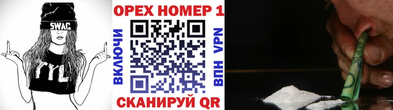 КОКАИН Колумбийский  Владикавказ 