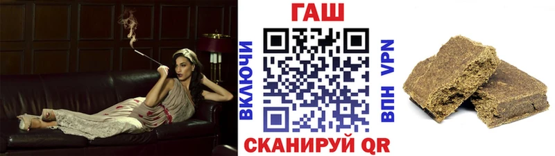что такое Владикавказ ГАШИШ Premium
