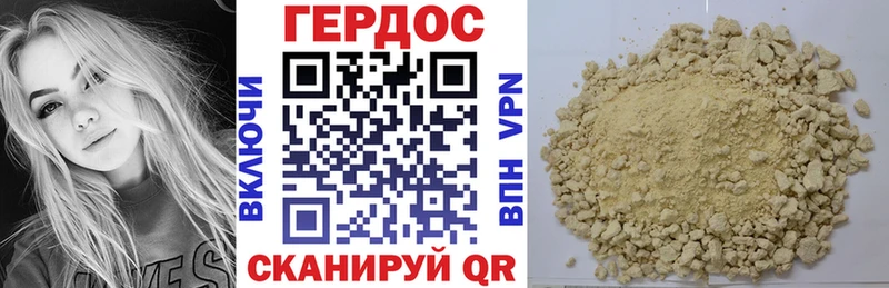 наркотики Владикавказ KRAKEN зеркало Героин Афган
