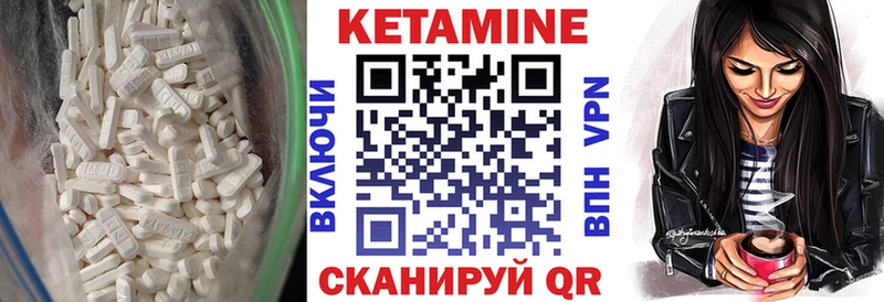 Кетамин VHQ  где купить наркоту  Владикавказ 