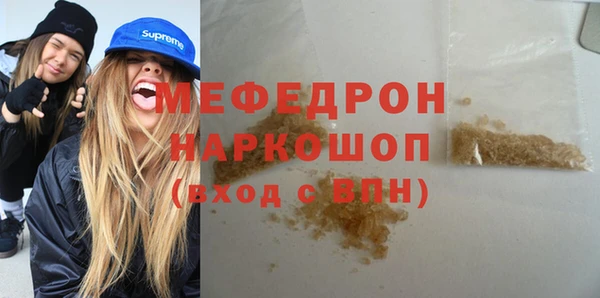 COCAINE Тобольск