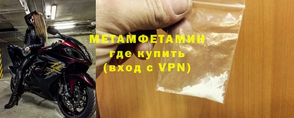 кокаин Абаза