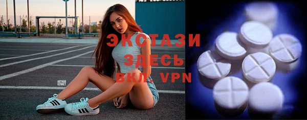 марки nbome Абдулино