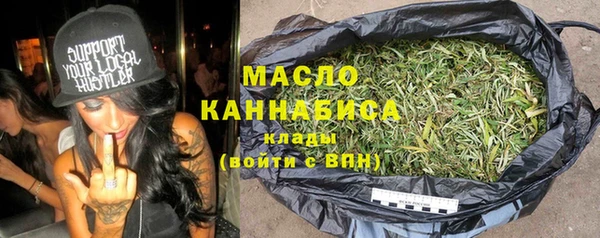 сатива Абинск