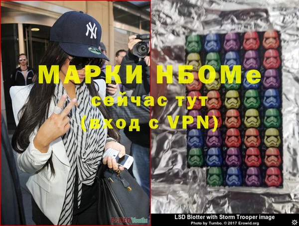 кокаин Абаза