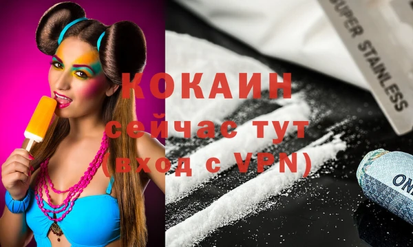 альфа пвп Тихвин
