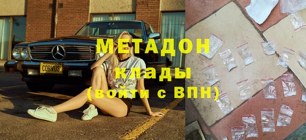 марки nbome Абдулино