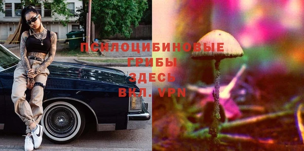 кокаин Абаза