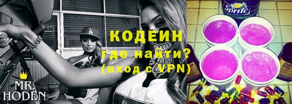 кокаин Абаза