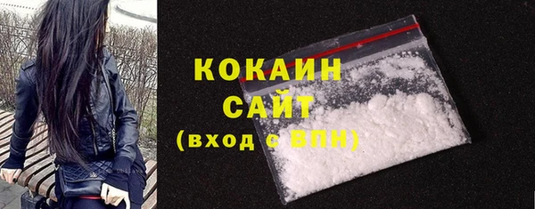 кокаин Абаза
