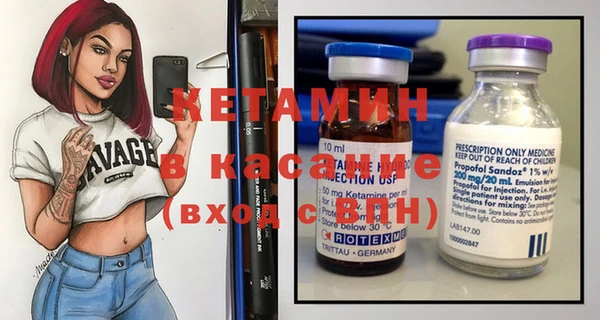 сатива Абинск