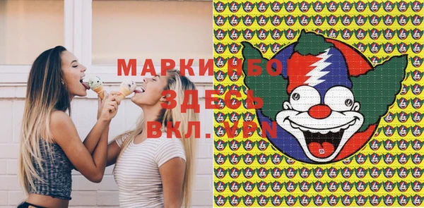 марки nbome Абдулино