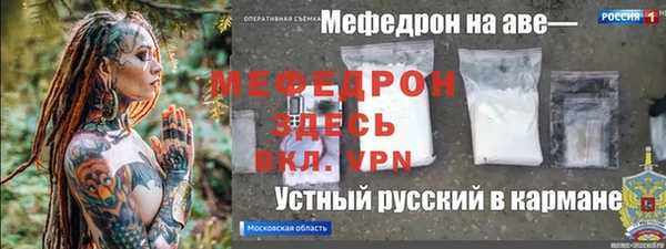 сатива Абинск