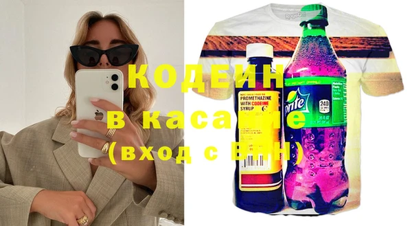 кокаин Абаза