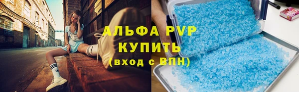 марки nbome Абдулино