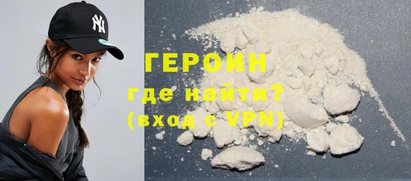 марки nbome Абдулино