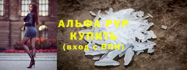 сатива Абинск