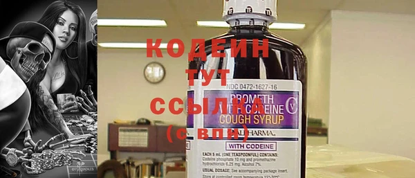 кокаин Абаза