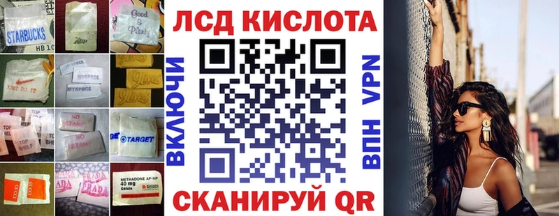 Лсд 25 экстази ecstasy  Владикавказ 