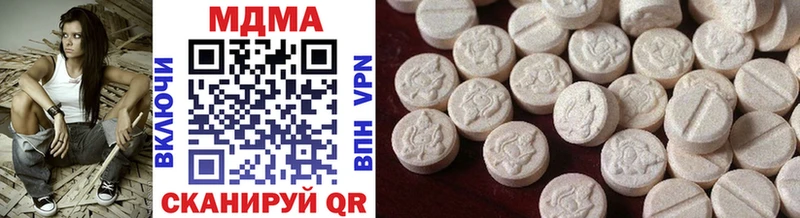 MDMA молли  Владикавказ 