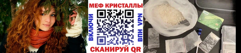 МЯУ-МЯУ 4 MMC гидра как войти Владикавказ