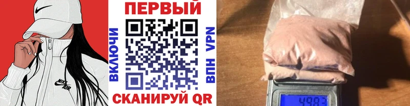 MEGA как зайти  Владикавказ  Метамфетамин пудра 